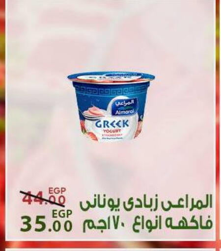 available at سراى ماركت in Egypt - القاهرة