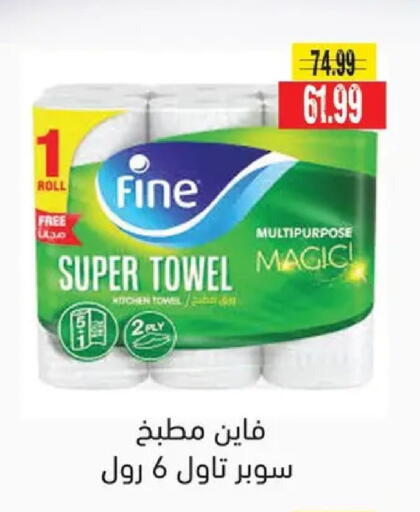 available at AlSultan Hypermarket in Egypt - Cairo