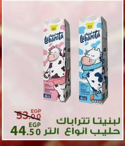 available at سراى ماركت in Egypt - القاهرة