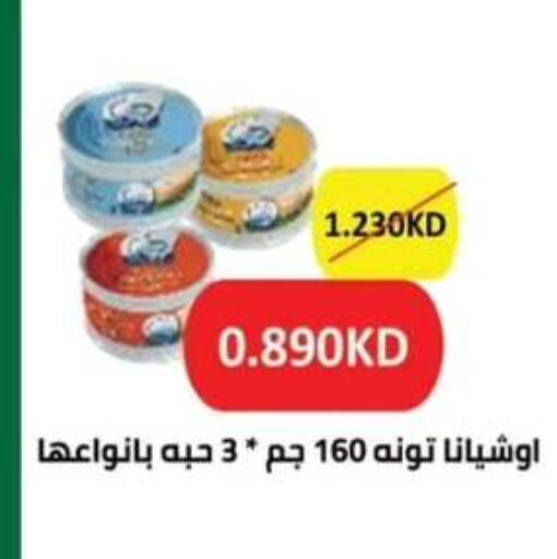 available at  جمعية مبارك الكبير والقرين التعاونية in الكويت - مدينة الكويت