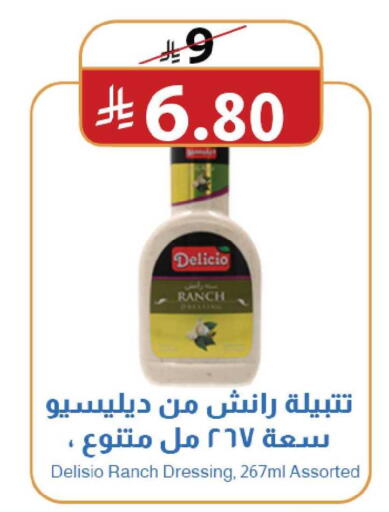available at متاجر أبياتي in مملكة العربية السعودية, السعودية, سعودية - تبوك