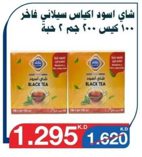 available at Al Yarmouk Cooperative Society in Kuwait - Kuwait City