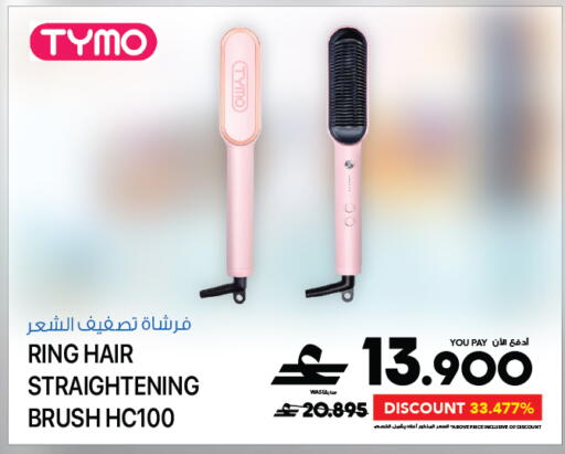 available at شرف دج in عُمان - مسقط‎
