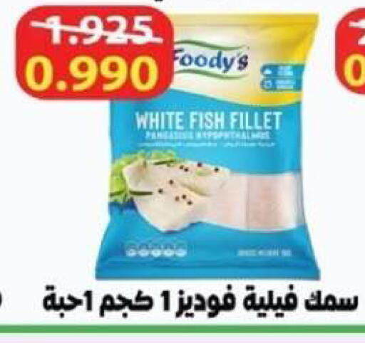 available at Al Yarmouk Cooperative Society in Kuwait - Kuwait City