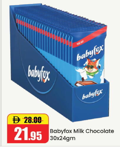 available at Al Aswaq Hypermarket in UAE - Ras al Khaimah
