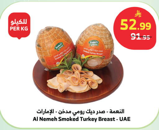 available at الراية in مملكة العربية السعودية, السعودية, سعودية - المدينة المنورة