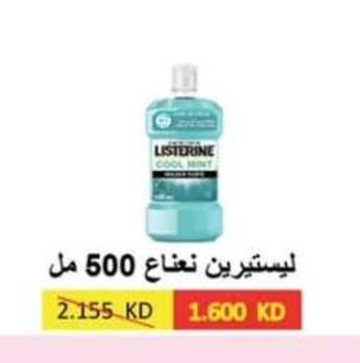 available at  جمعية مبارك الكبير والقرين التعاونية in الكويت - مدينة الكويت