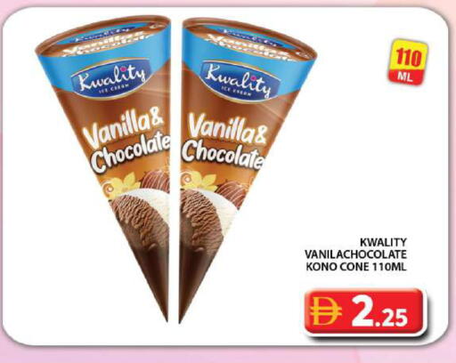 Vanilla available at Grand Hyper Market in UAE - Dubai
