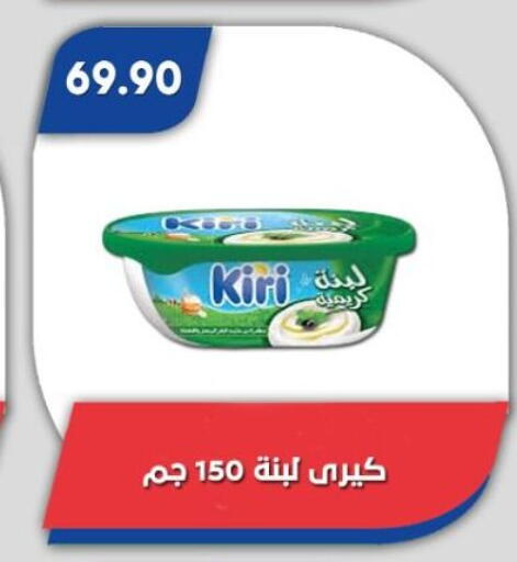 available at Bassem Market in Egypt - Cairo