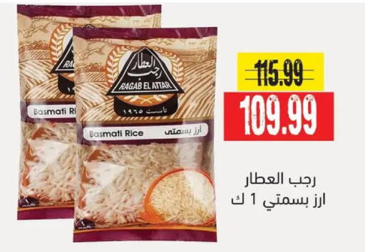 available at AlSultan Hypermarket in Egypt - Cairo