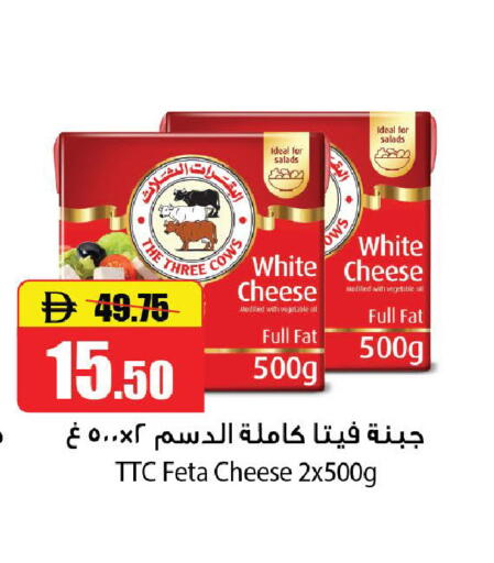 available at Al Aswaq Hypermarket in UAE - Ras al Khaimah