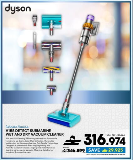 available at شرف دج in عُمان - مسقط‎