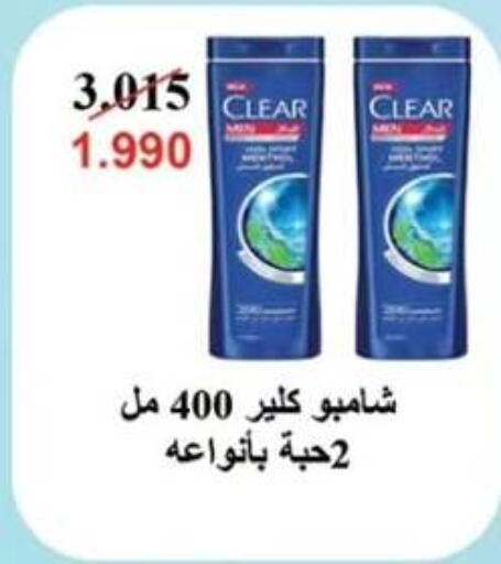 available at  جمعية مبارك الكبير والقرين التعاونية in الكويت - مدينة الكويت