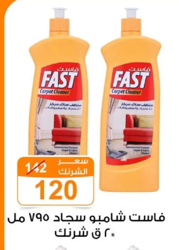 available at Gomla Market in Egypt - Cairo
