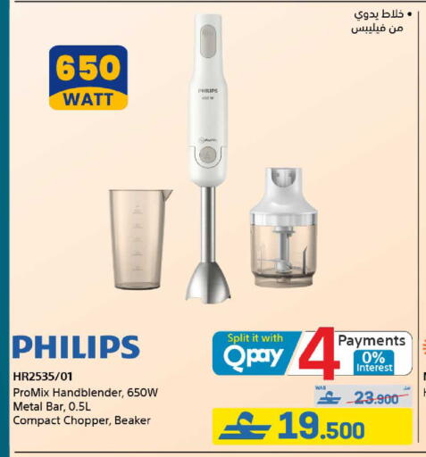 available at eXtra in Oman - Muscat