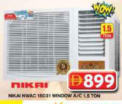 available at Grand Hyper Market in UAE - Dubai