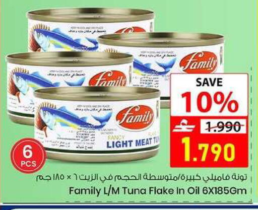 available at  Nada Happiness Trading L.L.C in Oman - Muscat