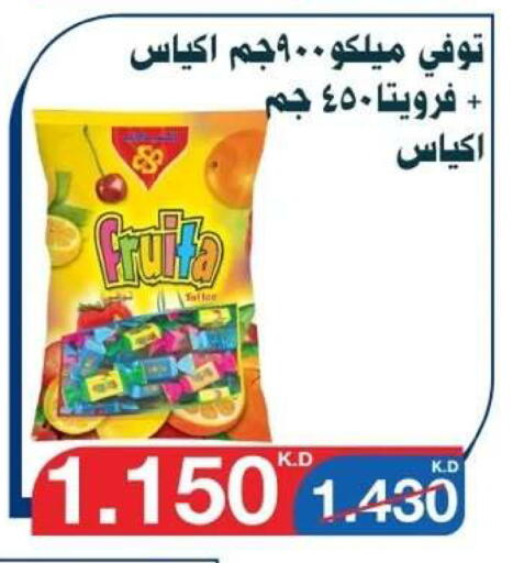available at Al Yarmouk Cooperative Society in Kuwait - Kuwait City