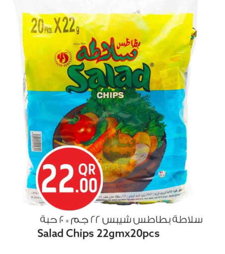 available at سفاري هايبر ماركت in قطر - الشمال