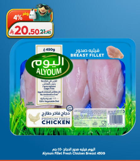 available at الدكان in مملكة العربية السعودية, السعودية, سعودية - ينبع