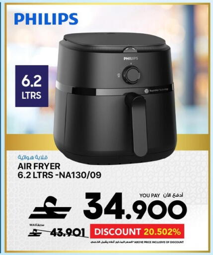 available at Sharaf DG  in Oman - Muscat