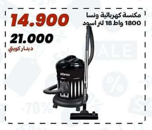 available at جمعية الدعية التعاونية in الكويت - مدينة الكويت
