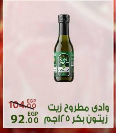 available at سراى ماركت in Egypt - القاهرة