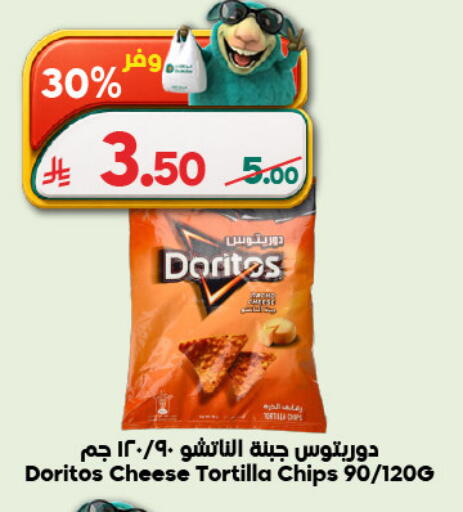 available at Dukan in KSA, Saudi Arabia, Saudi - Medina