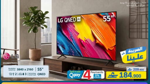 available at eXtra in Oman - Muscat