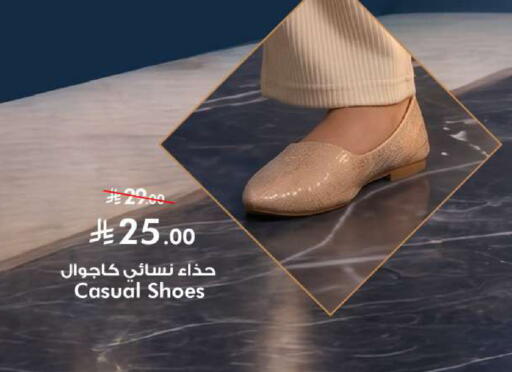 available at Hyper Al Wafa in KSA, Saudi Arabia, Saudi - Jeddah