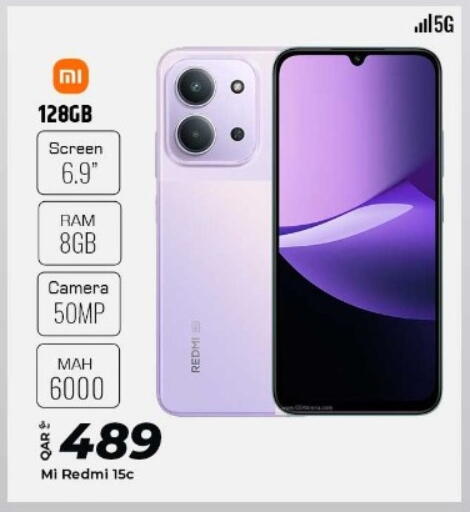 available at الروابي للإلكترونيات in قطر - الدوحة