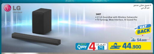 available at eXtra in Oman - Muscat
