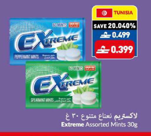 available at VIVA Supermarket in Oman - Muscat