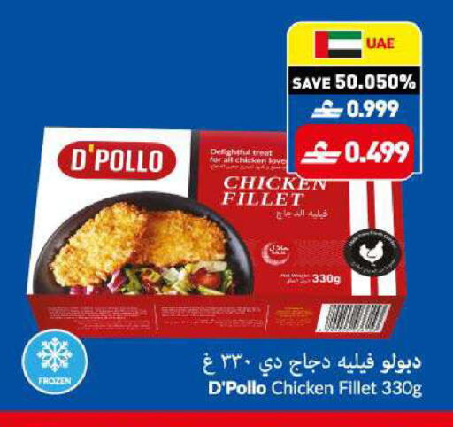 available at VIVA Supermarket in Oman - Muscat