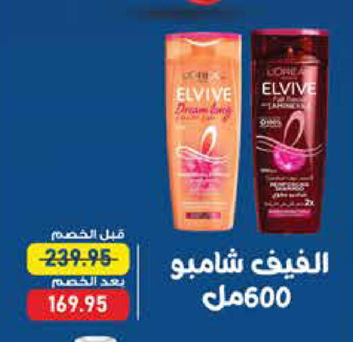 available at اكسبشن ماركت in Egypt - القاهرة