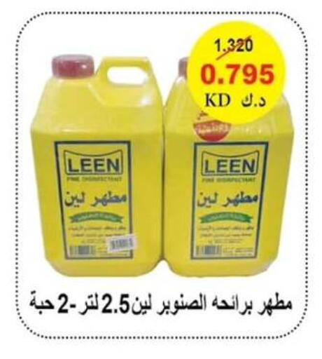 available at  جمعية مبارك الكبير والقرين التعاونية in الكويت - مدينة الكويت
