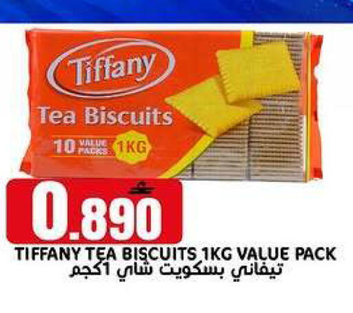 available at TAJ Hypermarket in Oman - Muscat