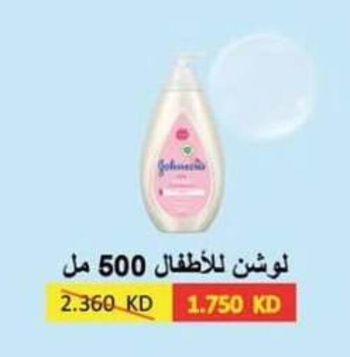 available at  جمعية مبارك الكبير والقرين التعاونية in الكويت - مدينة الكويت