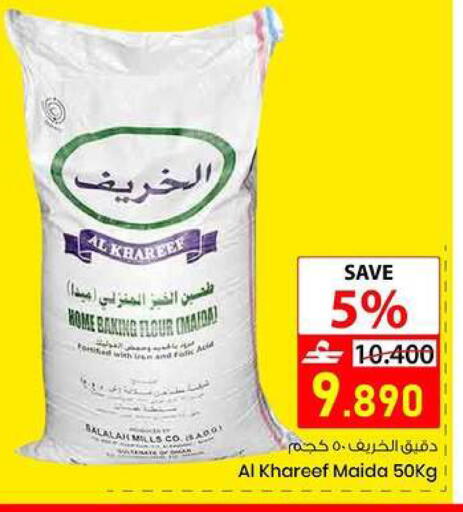 available at  Nada Happiness Trading L.L.C in Oman - Muscat