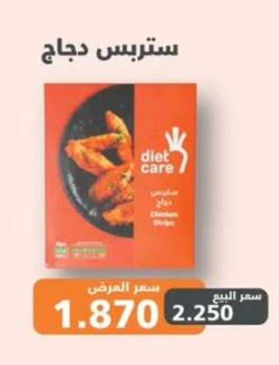 available at  جمعية مبارك الكبير والقرين التعاونية in الكويت - مدينة الكويت