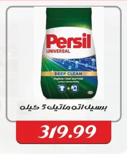 available at AlSultan Hypermarket in Egypt - Cairo