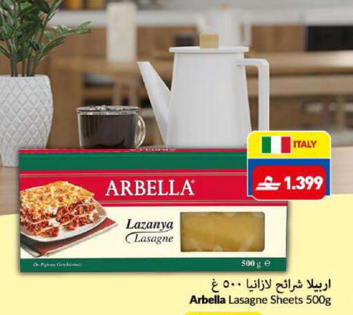 available at VIVA Supermarket in Oman - Muscat