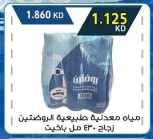 available at  جمعية مبارك الكبير والقرين التعاونية in الكويت - مدينة الكويت