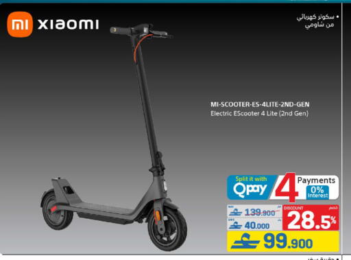 available at eXtra in Oman - Muscat