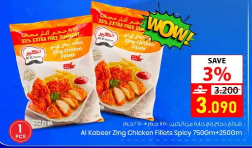 available at نور هايبرماركت in عُمان - مسقط‎