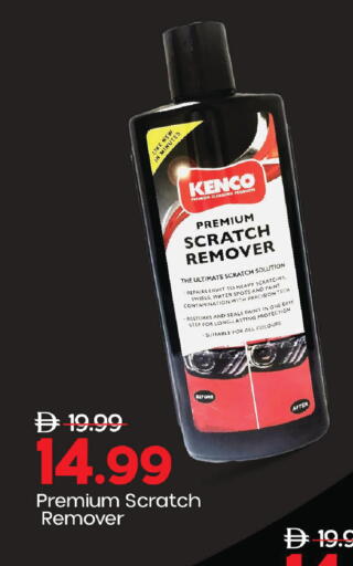 available at مارك & سيف in الإمارات العربية المتحدة , الامارات - دبي