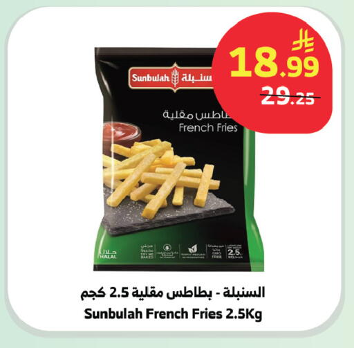 available at الراية in مملكة العربية السعودية, السعودية, سعودية - تبوك