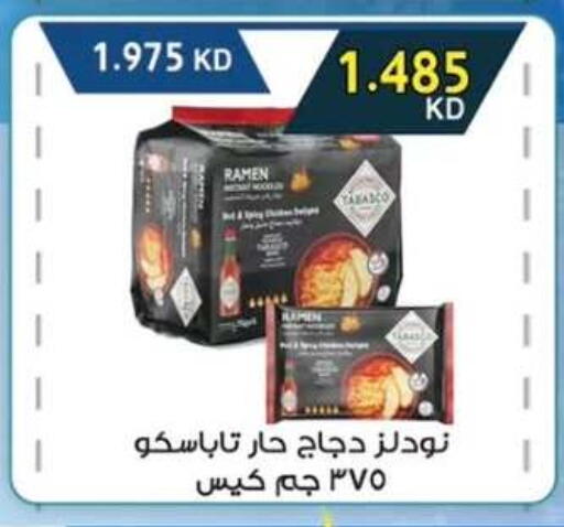 available at  جمعية مبارك الكبير والقرين التعاونية in الكويت - مدينة الكويت
