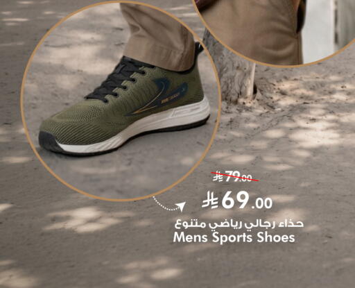 available at نستو in مملكة العربية السعودية, السعودية, سعودية - الخرج