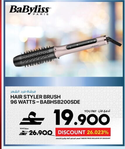 available at شرف دج in عُمان - مسقط‎